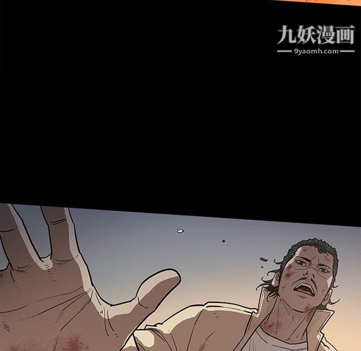 七公主最终话