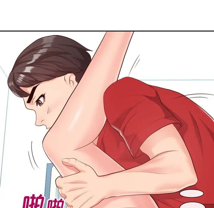 同一屋檐第31話