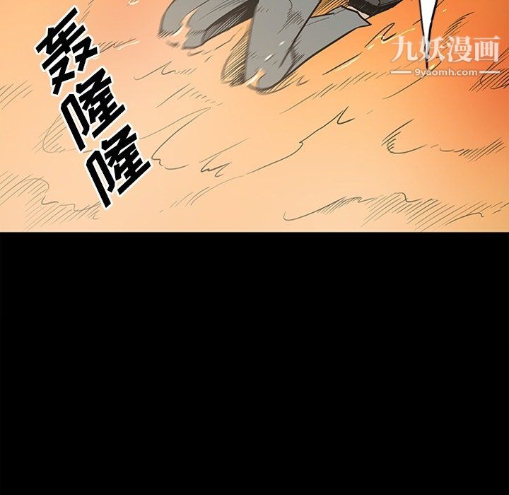 七公主最终话