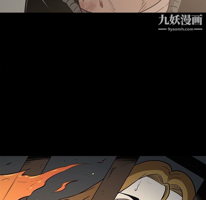 七公主最终话