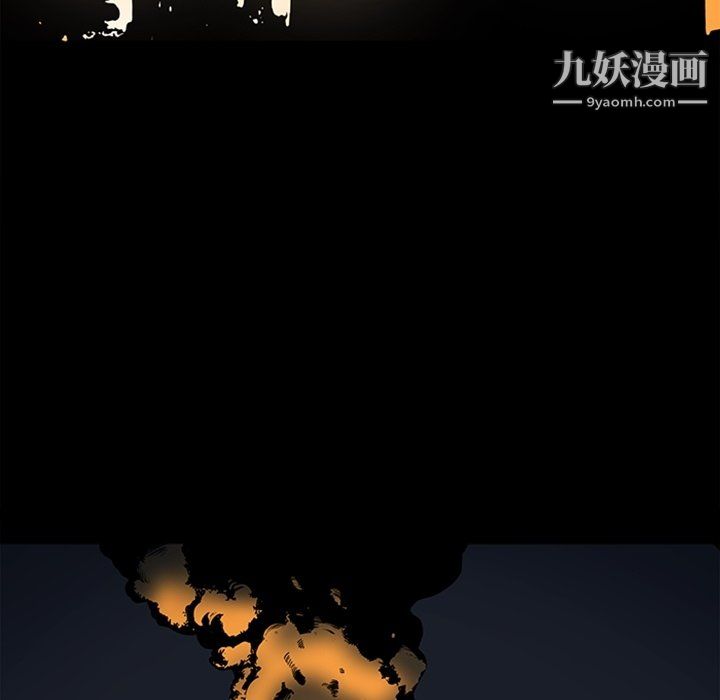 七公主最终话
