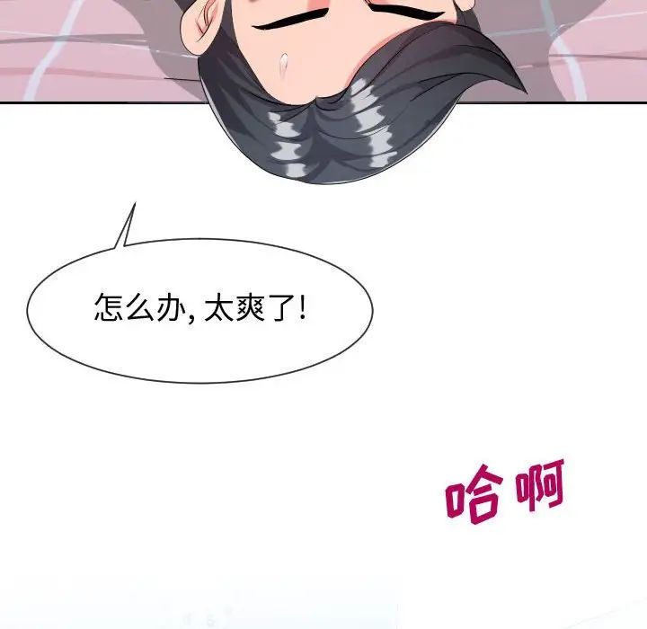 同一屋檐第31话