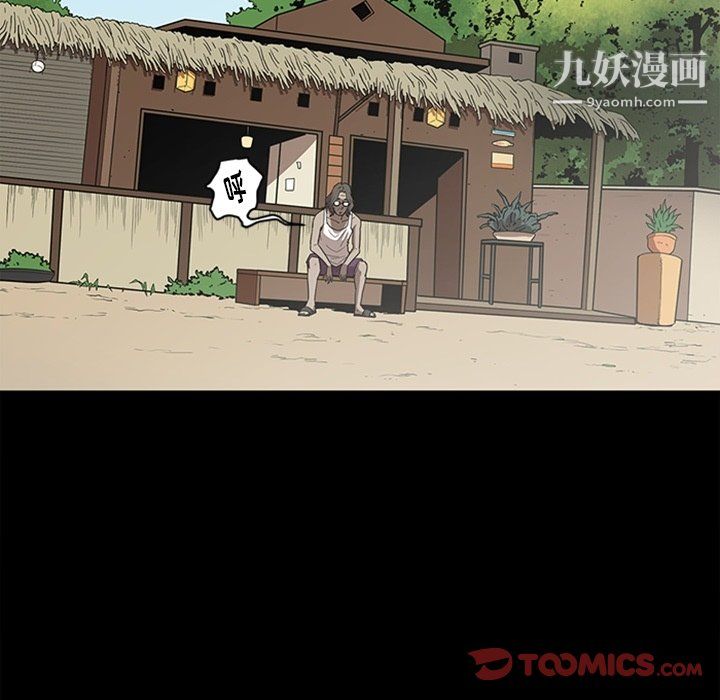 七公主最终话
