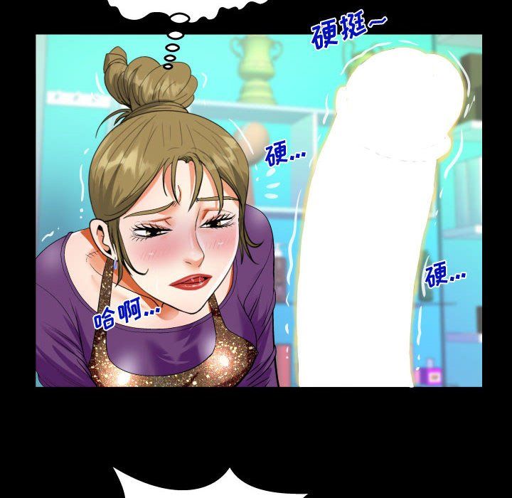 阿姨第21話