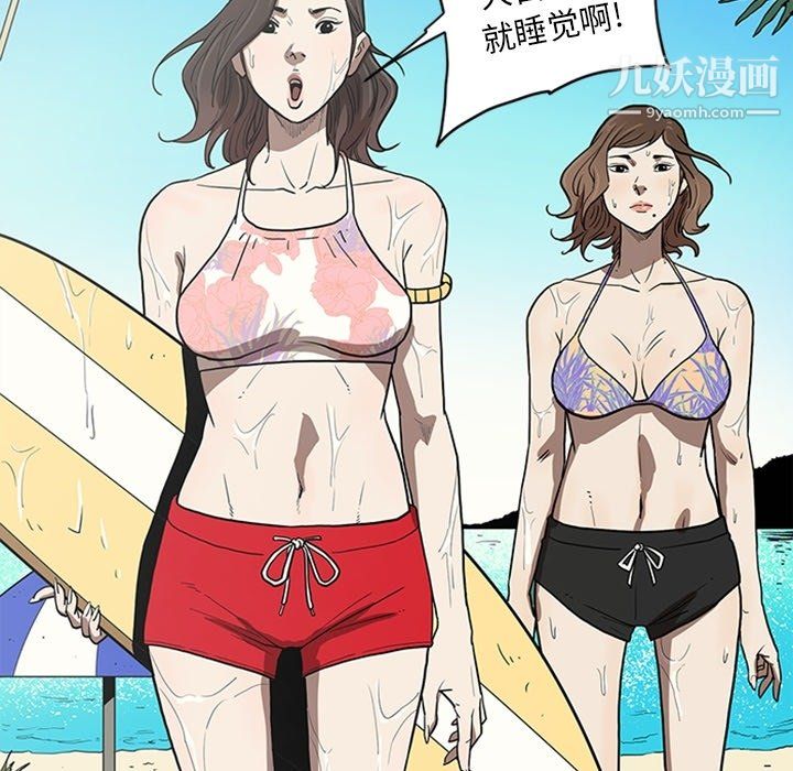 七公主最终话