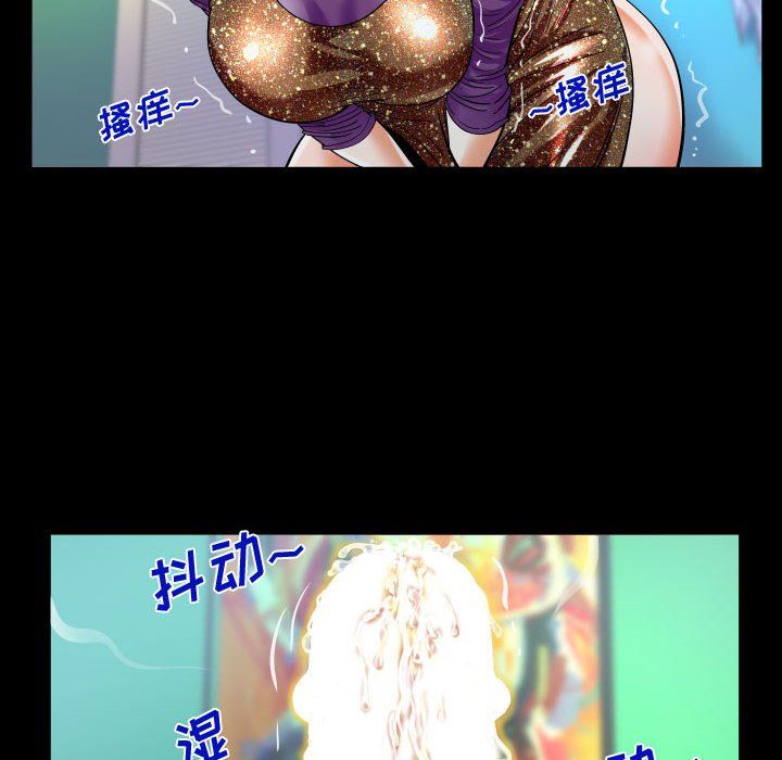 阿姨第21話