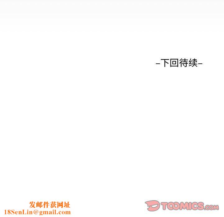 阿姨第21話