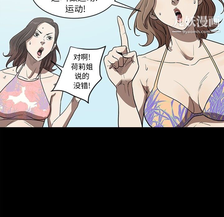 七公主最终话