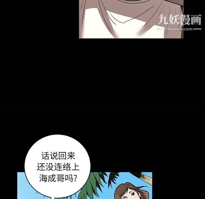 七公主最终话
