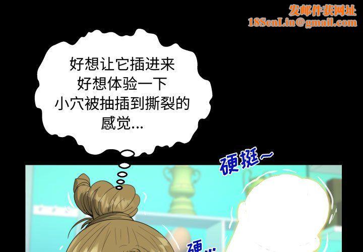 《阿姨》第22话