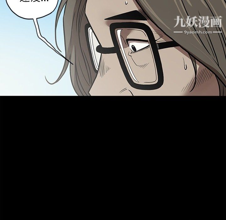 七公主最终话