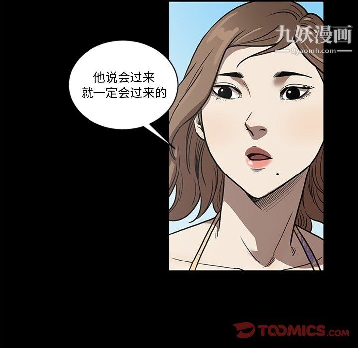 七公主最终话
