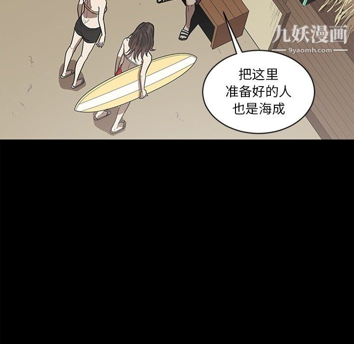 七公主最終話