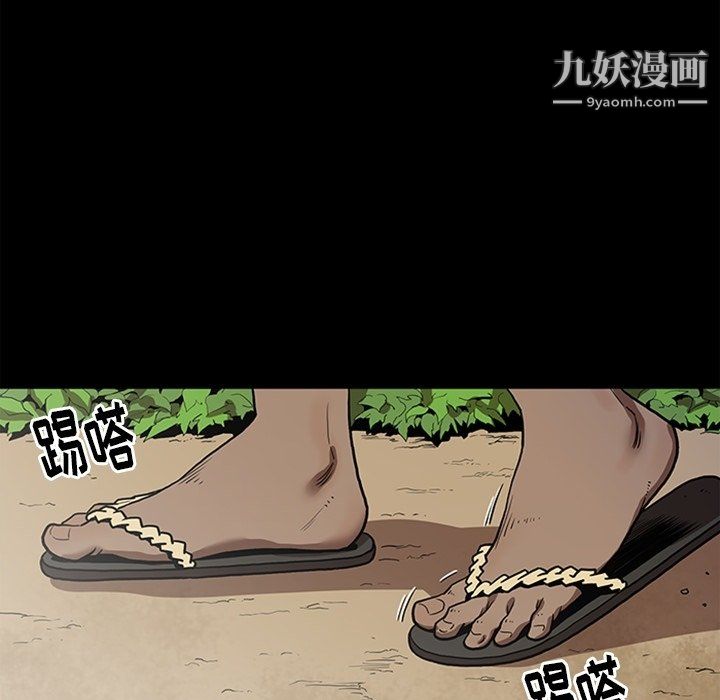 七公主最终话