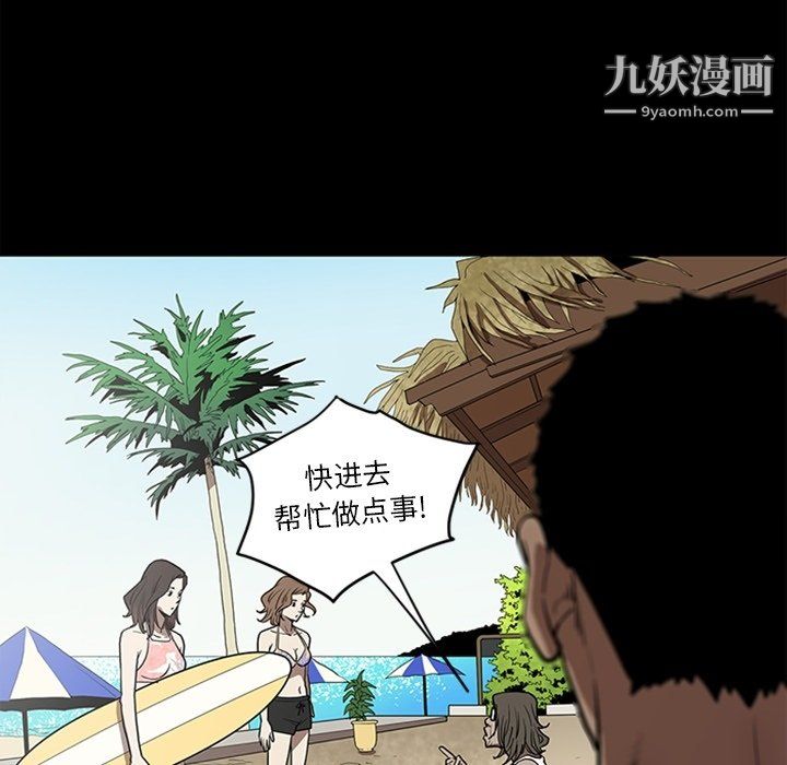 七公主最終話
