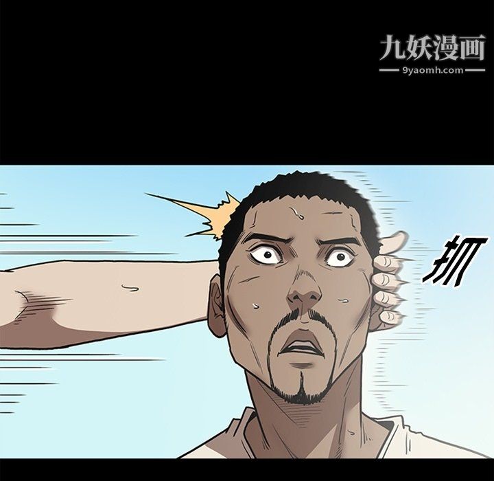 七公主最终话
