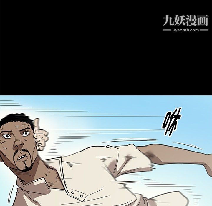 七公主最终话