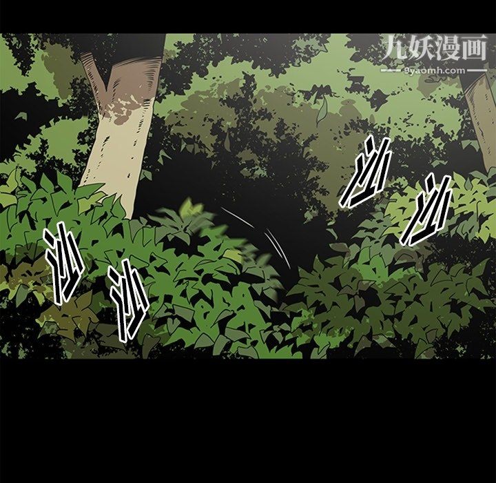 七公主最终话