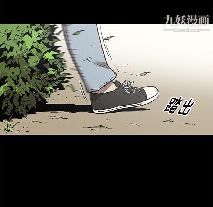 七公主最终话