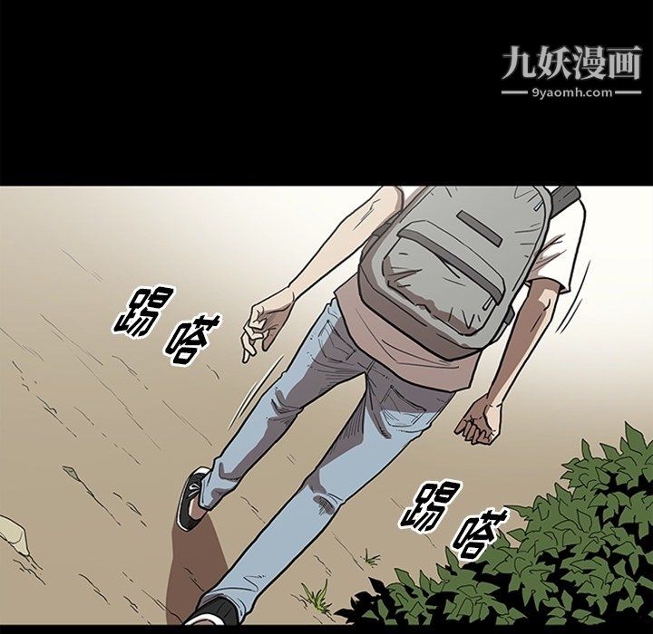七公主最终话