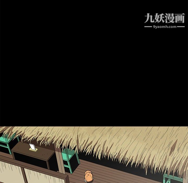 七公主最终话