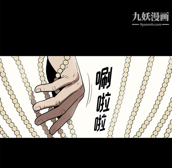 七公主最终话