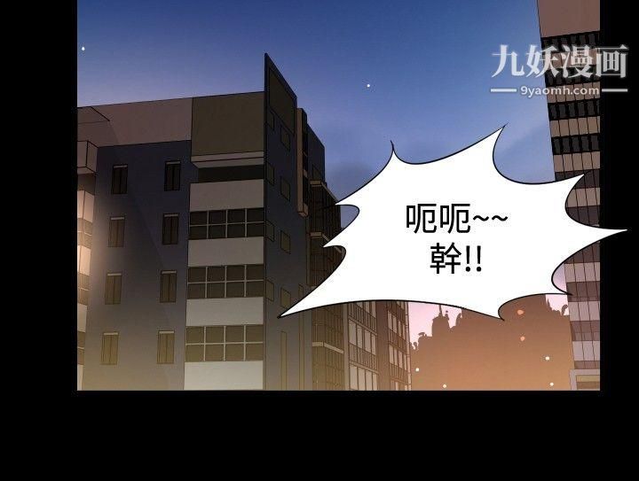 哪裡壞壞ep.10-同居人2