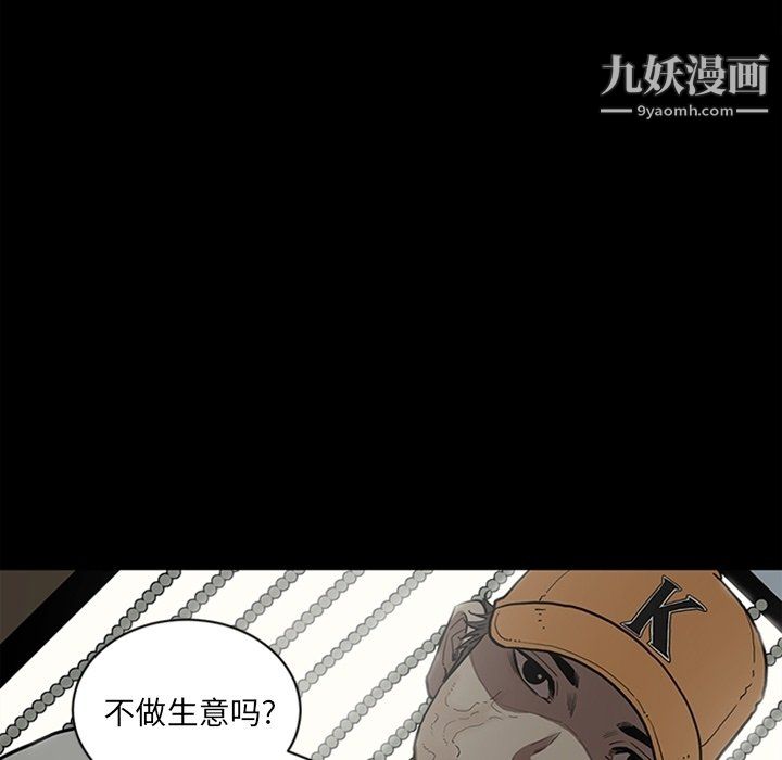 七公主最终话
