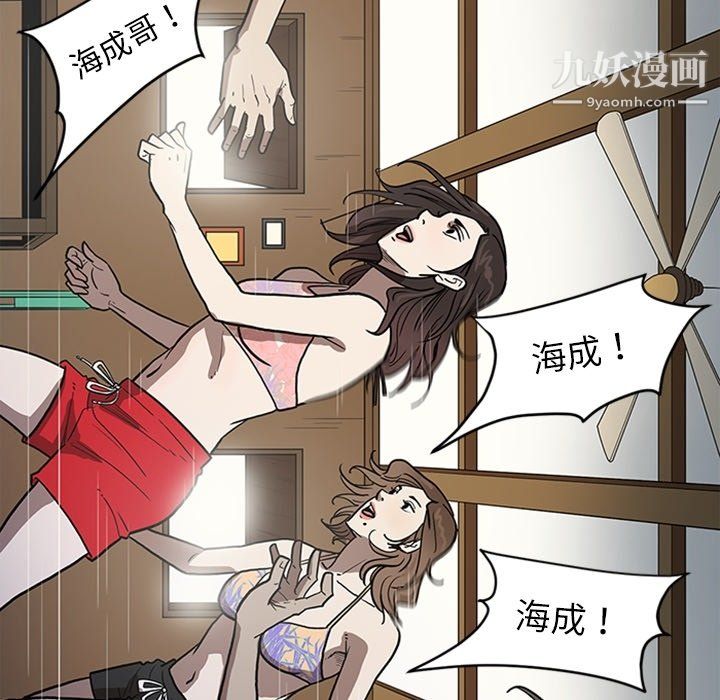 七公主最终话