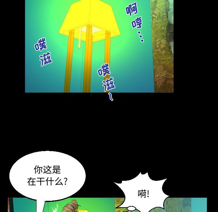 《阿姨》第22话
