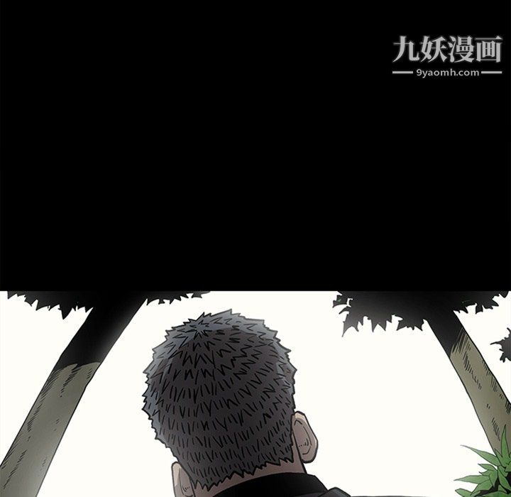 七公主最終話