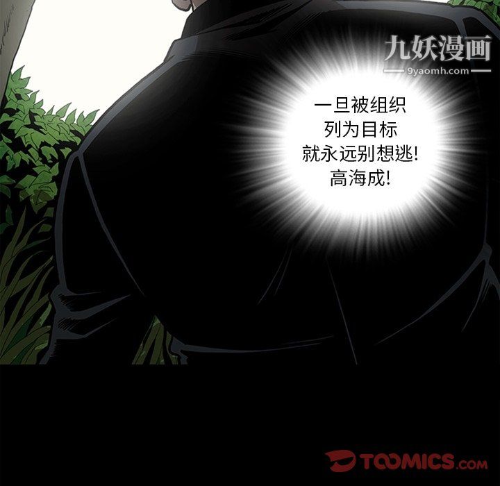 七公主最終話