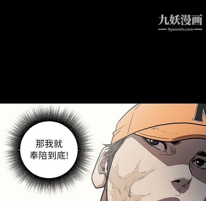 七公主最終話