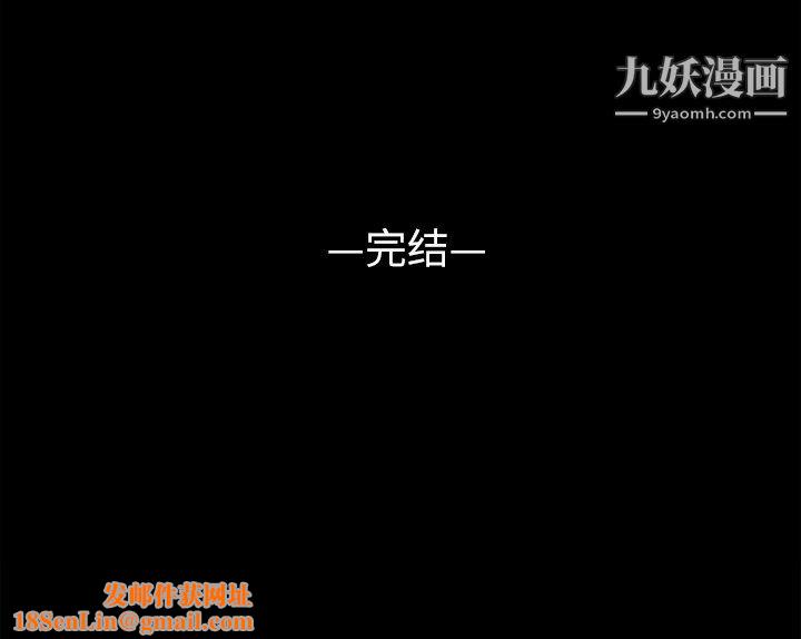 七公主最终话