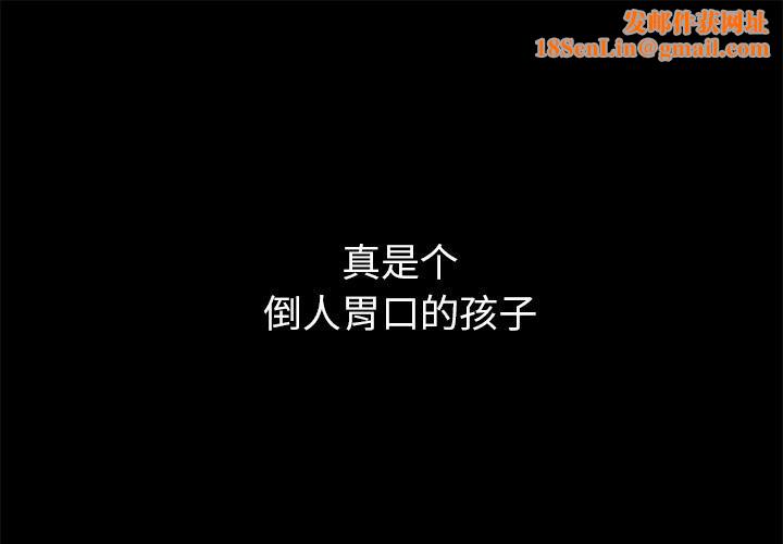 羁绊第1话
