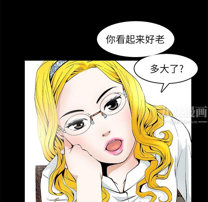 羈絆第1話