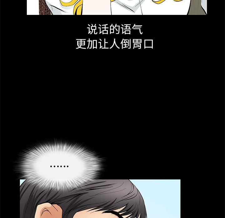 羁绊第1话
