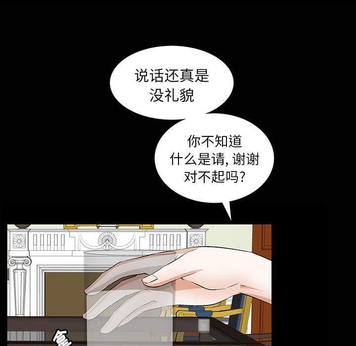 羁绊第1话