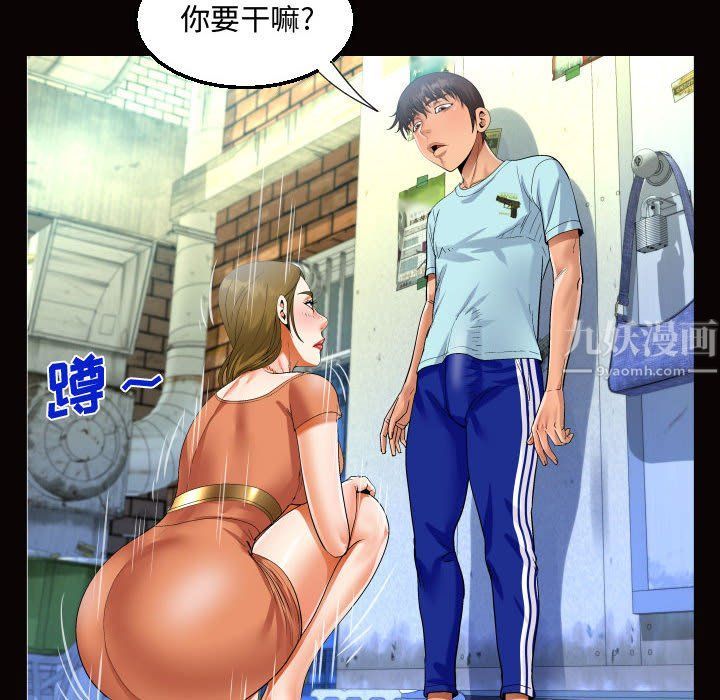 阿姨第22话