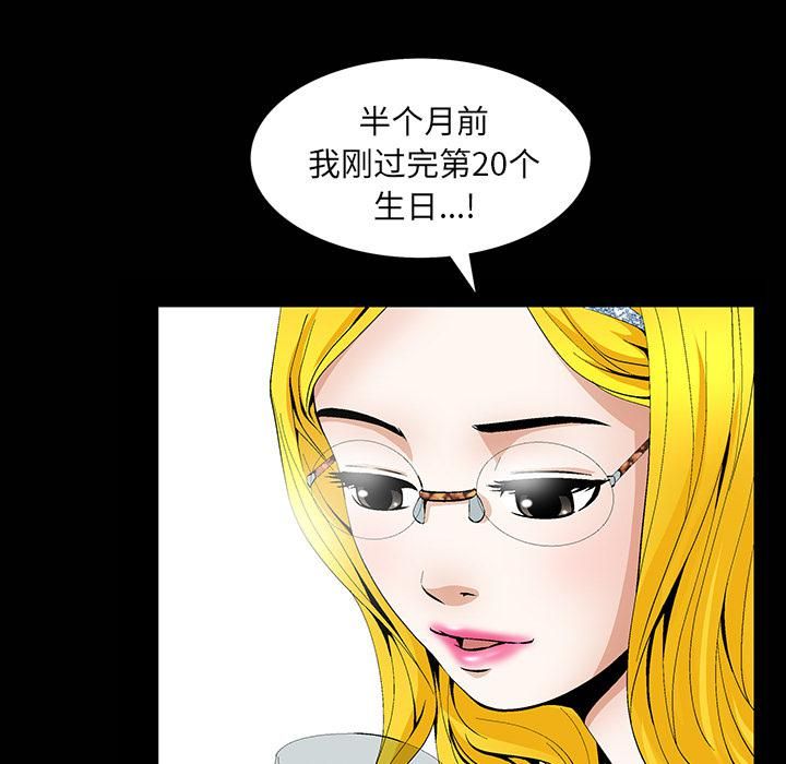 羁绊第1话