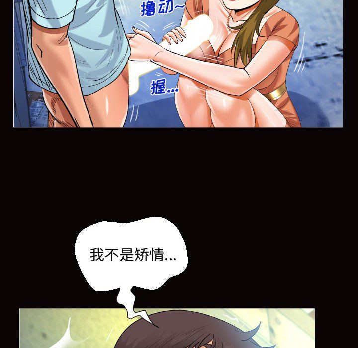 阿姨第22话