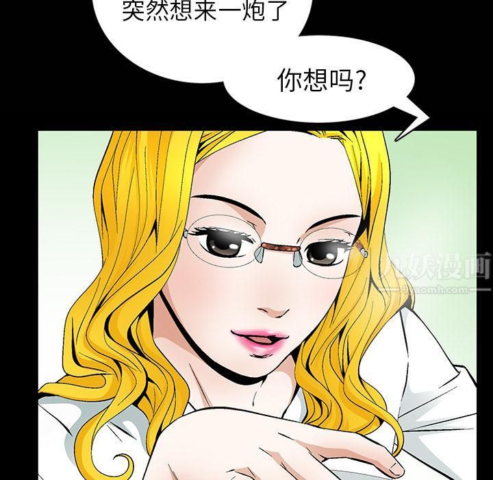 羁绊第1话