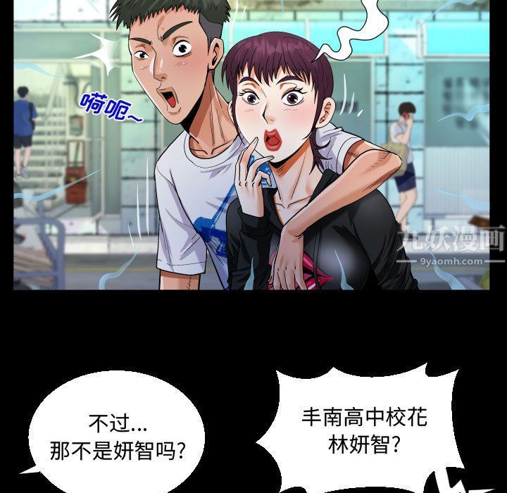 阿姨第22话