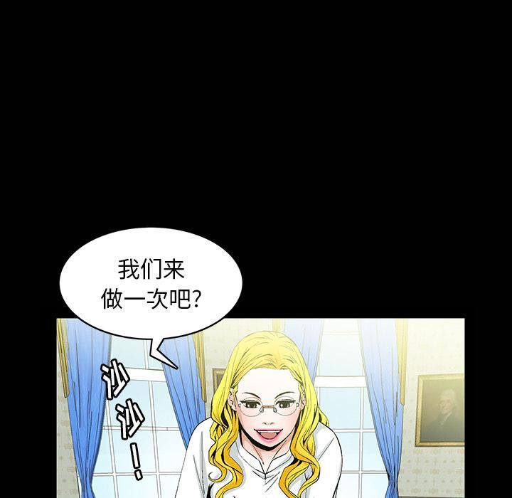 羁绊第1话