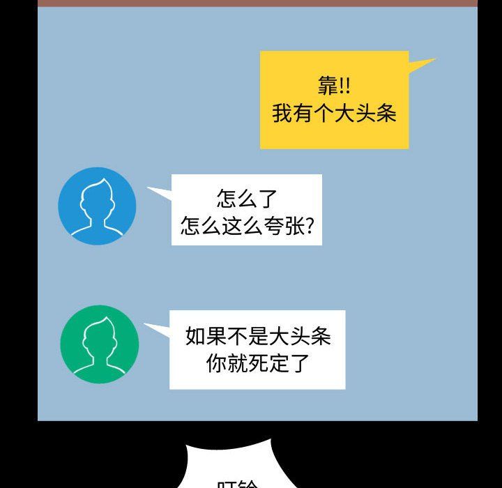 阿姨第22话