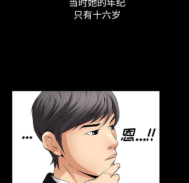 羁绊第1话