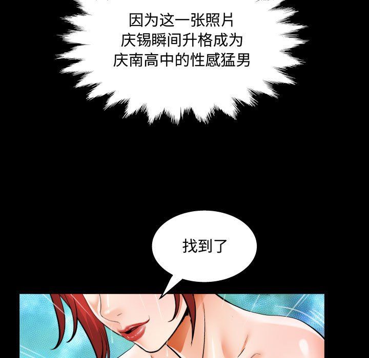 阿姨第22话