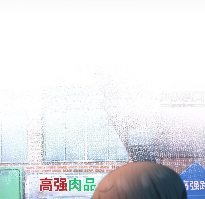 阿姨第23話