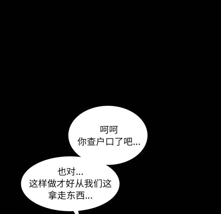 羁绊第1话