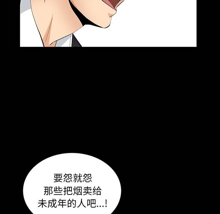 羁绊第1话